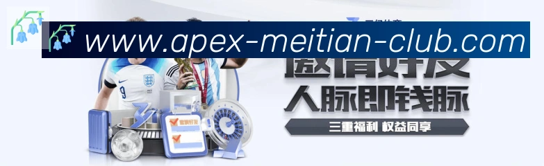 MT美天棋牌荣誉